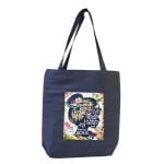 book lover tote bag Bangladesh into the library printed zipper bag