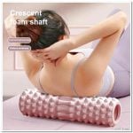 Textured Foam Roller