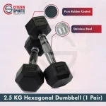 2.5 kg hex dumbble chinese
