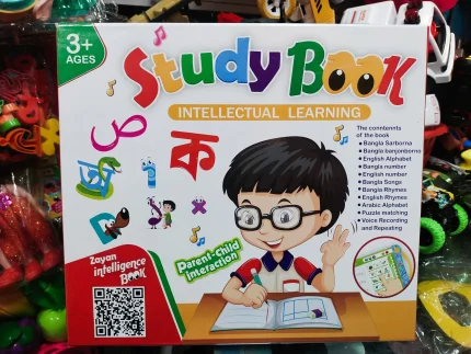 Kids inteligince book