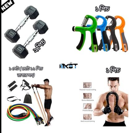 Fitness Combo Pack – 2.5 kg Hex Dumbbell, Power Twister, Hand Grip and Resistance Band