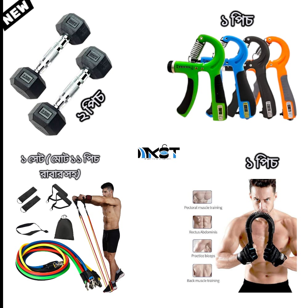 combo package 0 Fitness Combo Pack – 2.5 kg Hex Dumbbell, Power Twister, Hand Grip and Resistance Band